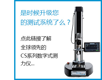 是时候升级您的测试系统了么？